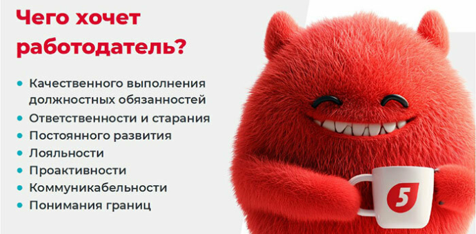 Как привлечь качественный персонал? Опыт сети «5 элемент»