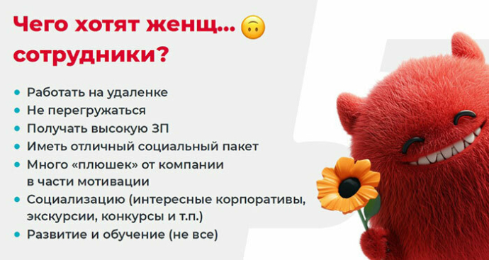 Как привлечь качественный персонал? Опыт сети «5 элемент»