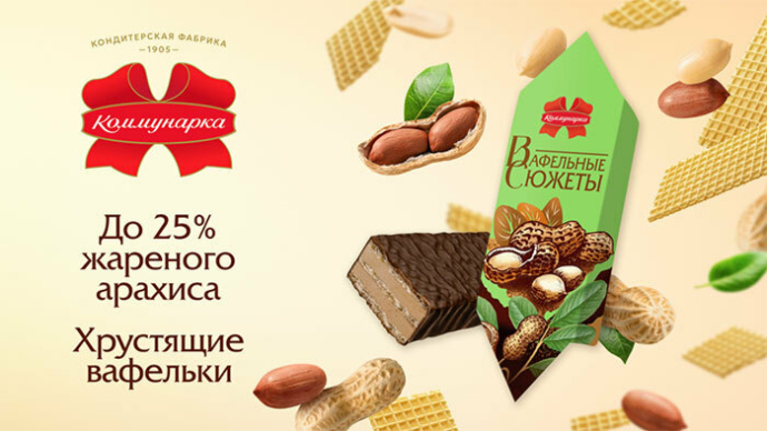«Вафельные сюжеты» с арахисом