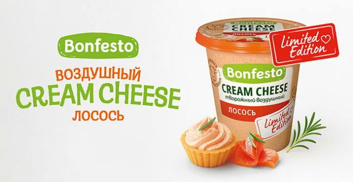 Новинка в линейке воздушных кремчизов Bonfesto: лимитированный вкус «Лосось»