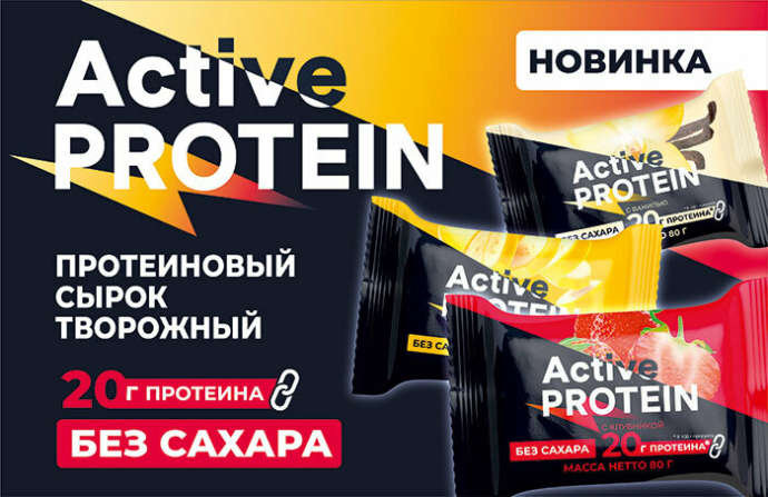 «Савушкин» выпустил коктейль ТОП Mystery с секретным вкусом