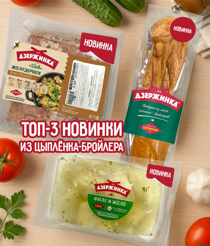Линейка Genetika от «Беллакт»
