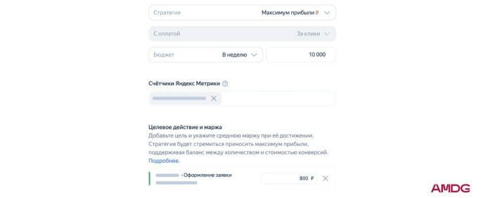  Новости рекламных площадок