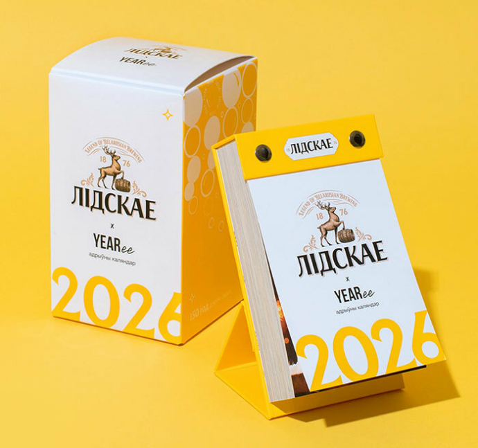 истории, рецепты и юмор в юбилейном календаре от «Лідскага»