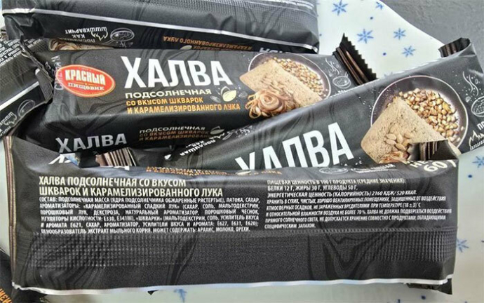  Халва от «Красного пищевика» со вкусом шкварок и жареного лука