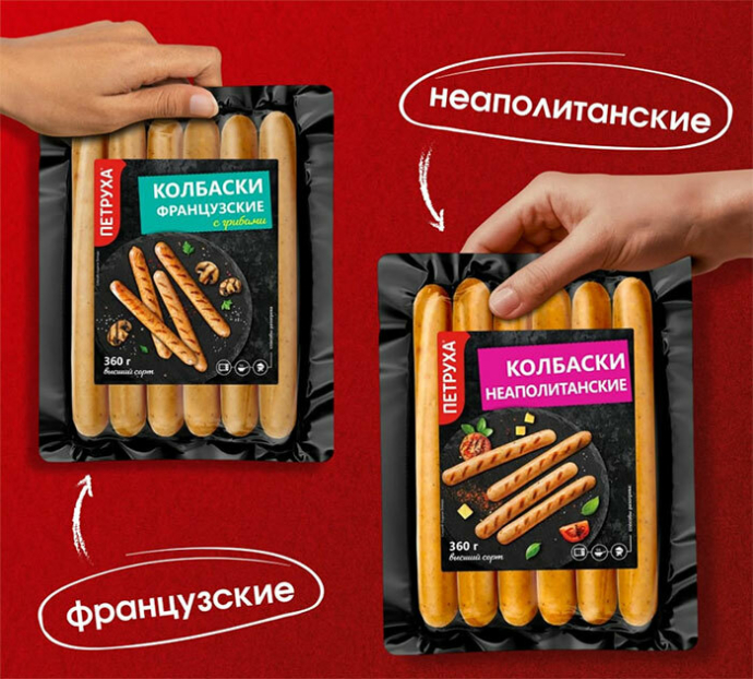  Компания «Серволюкс» расширила линейку колбасок под ТМ «Петруха»