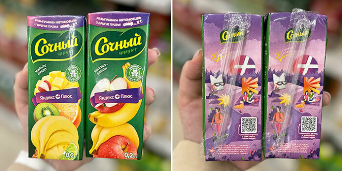  «Сочный» и Яндекс Плюс выпустили соки с подпиской на кино и музыку