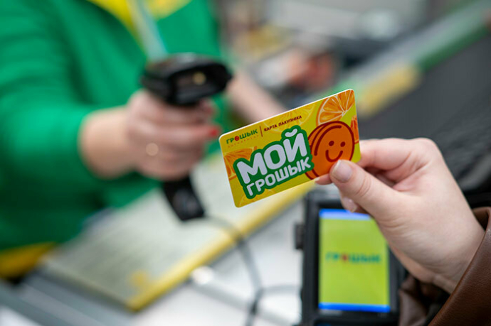  Сеть дискаунтеров «Грошык» разыграет 3-комнатную квартиру и более 1500 других призов