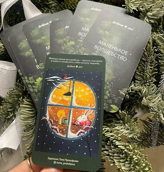 Сеть аптек «Добрыя лекі» запустила арт-проект «Маленькое волшебство»