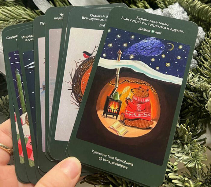 Сеть аптек «Добрыя лекі» запустила арт-проект «Маленькое волшебство»