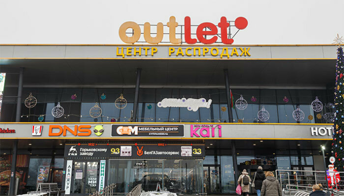 17 декабря центру распродаж Outleto исполнилось 10 лет