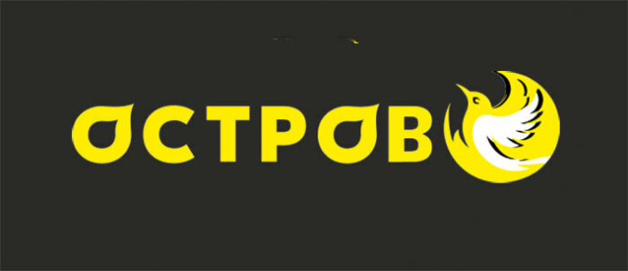  Сеть &laquo;Остров чистоты и вкуса&raquo; провела ребрендинг и открывает магазины от ТМ &laquo;Остров&raquo;