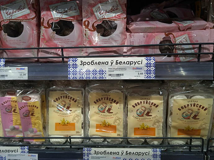 Как Беларусь представлена в магазинах Нью-Йоркcкого Бруклина