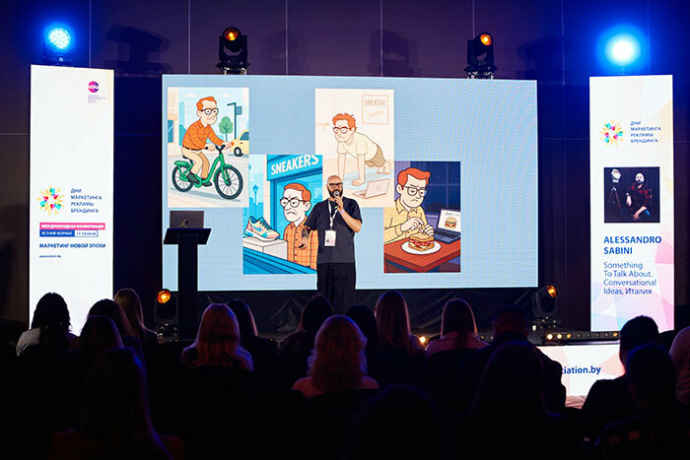 25–26 февраля 2026 года пройдет Международная Конференция «ДНИ МАРКЕТИНГА, РЕКЛАМЫ И БРЕНДИНГА 2026»