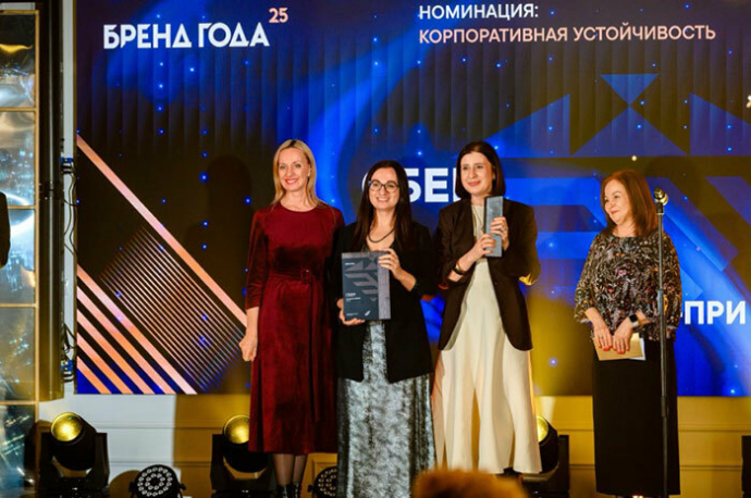 Профессиональный конкурс БРЕНД ГОДА 2025 назвал победителей и призеров