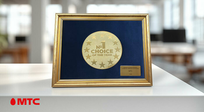  Интернет-магазин shop.mts.by вновь признан лучшим в Беларуси