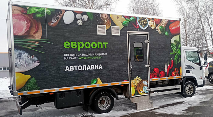 «Евроторг» представил свое направление по организации торговли в отдаленных районах Беларуси