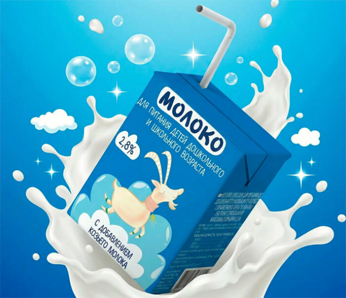 «Бабушкина крынка» выпустила молоко с добавлением козьего молока