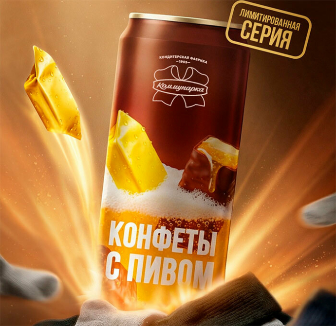 Фабрика «Коммунарка» выпустила конфеты с пивом