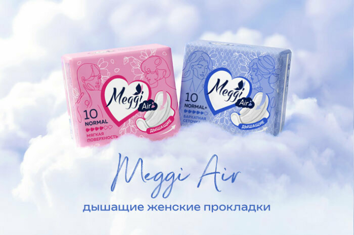 Белорусской бренд женской гигиены Meggi выпустил новые дышащие прокладки для женщин Meggi Air