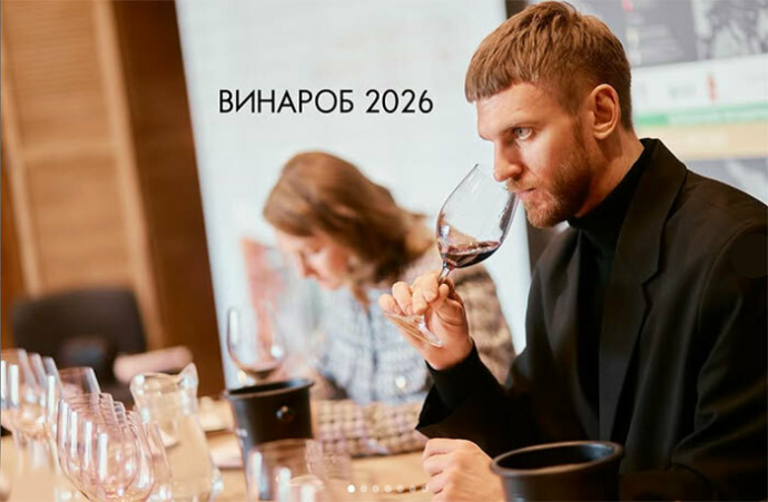 итоги Первый профессиональный конкурс «Беларускi вiнароб 2026»