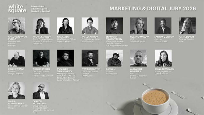  Фестиваль рекламы White Square 2026 представил составы жюри