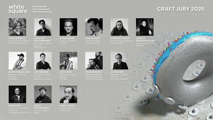  Фестиваль рекламы White Square 2026 представил составы жюри