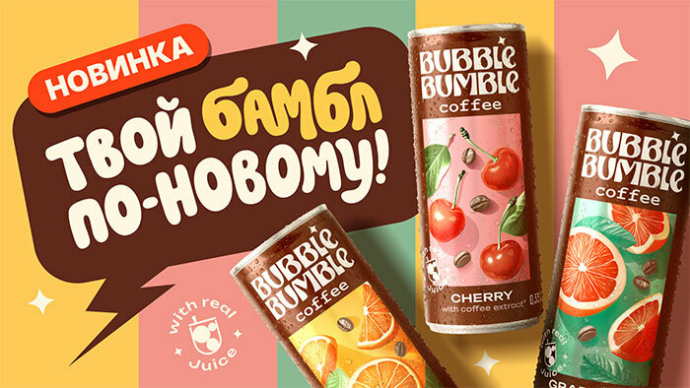  &laquo;Бобруйский бровар&raquo; выпустил ready-to-drink газированный бамбл