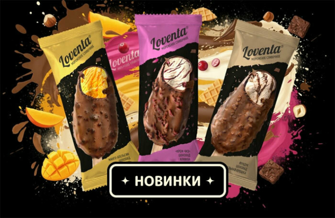  &laquo;Морозпродукт&raquo; представил новые вкусы в линейке эскимо Loventa