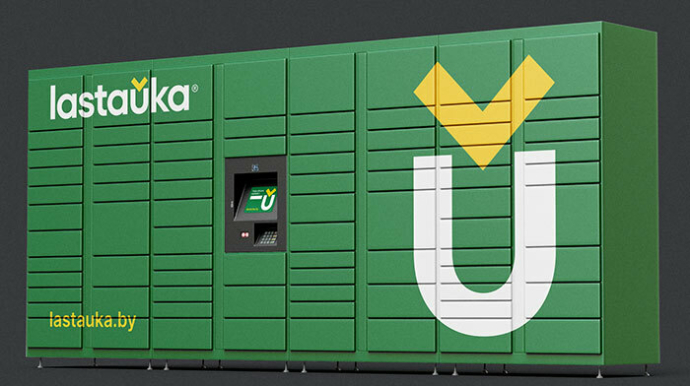  фирменный стиль новой службы доставки Lastauka