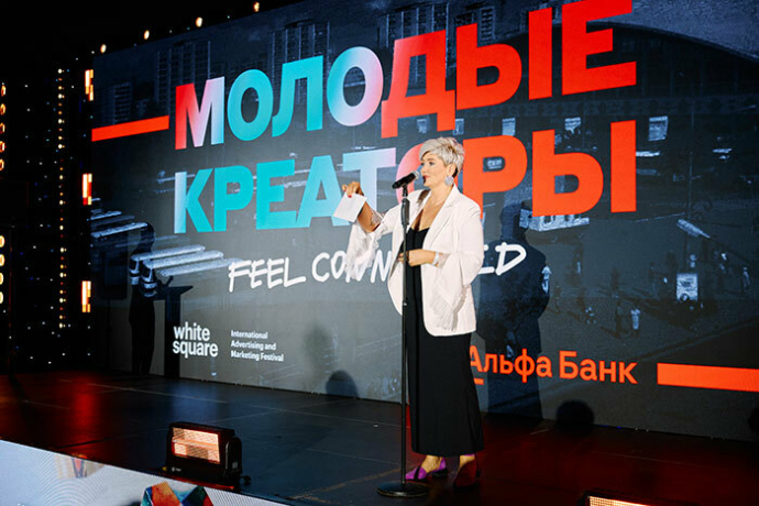  Объявлен победитель конкурса &laquo;Молодые креаторы&raquo; 2026