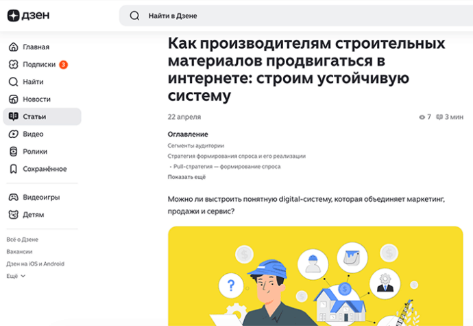 Как белорусскому производителю продвигаться в России в 2026 году маркетинговое агентство Комплето