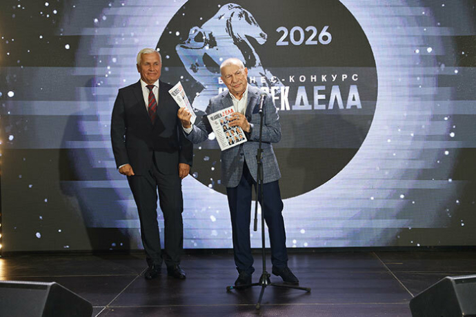 Названы лауреаты 31-го ежегодного бизнес-конкурса «Человек Дела – 2026»