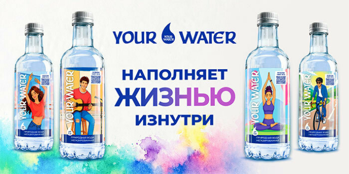  YOUR WATER запустил лимитированную арт-коллекцию воды совместно с белорусской художницей
