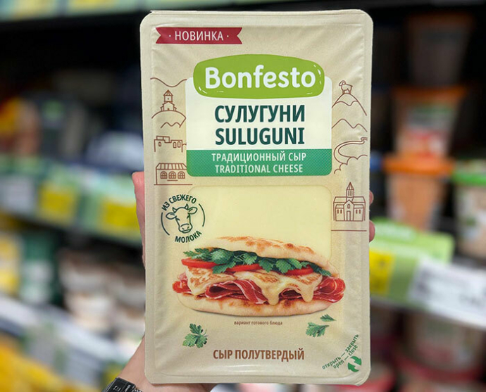  Новинка Bonfesto &mdash; сулугуни в слайсах