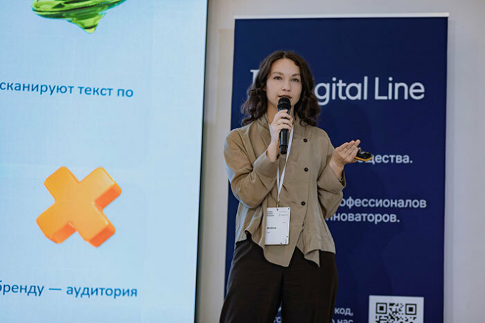 руководитель управления маркетинга Life Алена Богданович