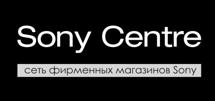 В Минске открылся первый фирменный магазин Sony Centre