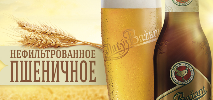 Heineken планирует занять 50% рынка пшеничного пива в Беларуси