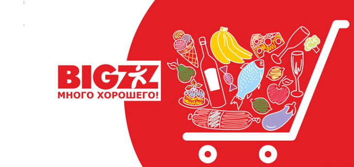 BIGZZ откроет гипермаркет в аутлет-центре Outleto