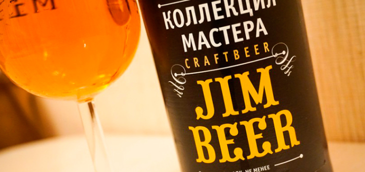 ОАО «Лидское пиво» переименовала свою крафтовую коллекцию и пополнила ее новым сортом