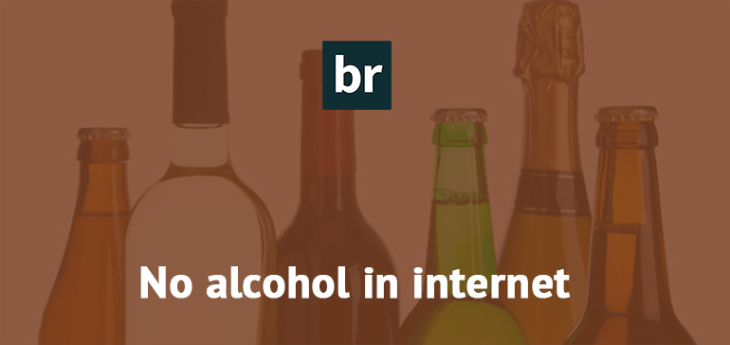 В Беларуси продажа алкоголя через интернет останется под запретом