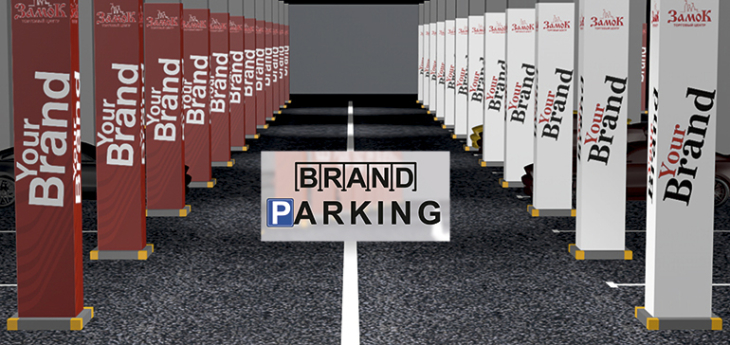 Компания 3М намерена развивать новый рекламный формат — брендирование колонн парковок в торговых центрах
