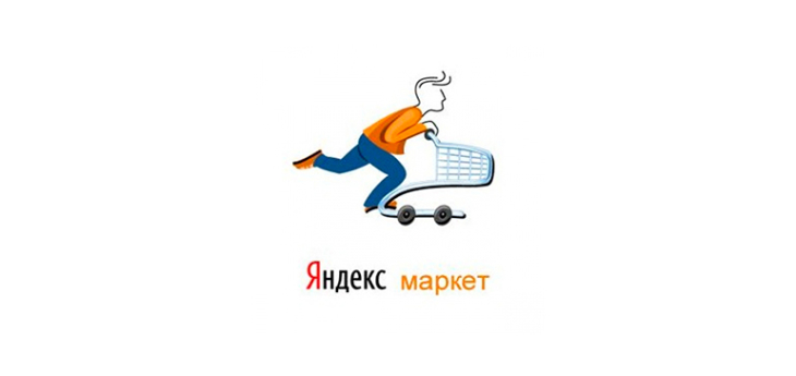 Мобильный Маркет Яндекса стал принимать заказы