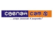 Сделай Самя