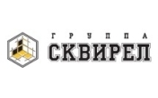 Сквиреля