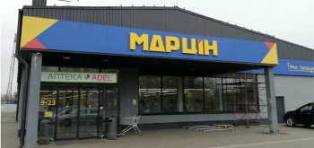 Литовский совладелец «Марцiн» списал инвестиции в сеть на убытки