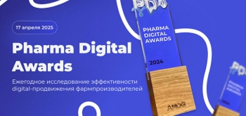 В Беларуси определят фармкомпании с самым высоким уровнем цифровой эффективности
