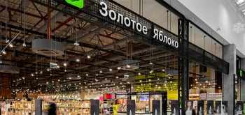 Покупки в «Золотом Яблоке» можно забирать в отделениях «Белпочты»