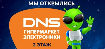 В минском ТЦ Outleto открылся магазин российской сети электроники и бытовой техники DNS