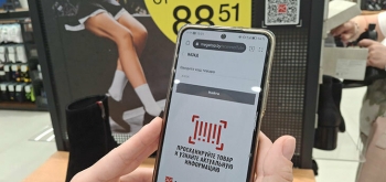 МАРТ обязал вернуть ценники в новом супермаркете Megatop